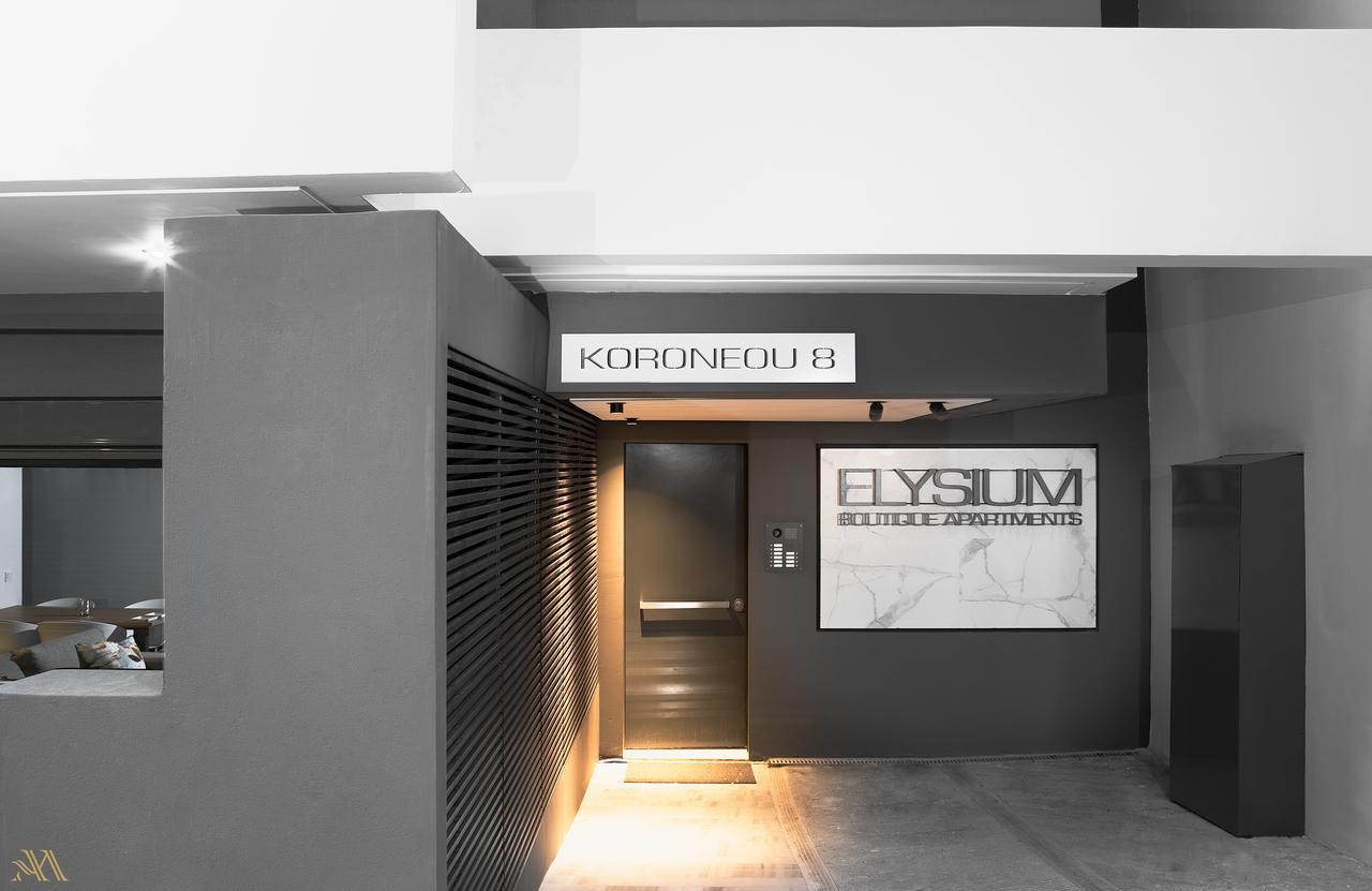 Elysium Boutique Apartments 아테네 외부 사진